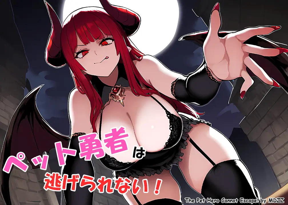 The Pet Hero Cannot Escape! cover