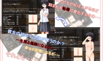 When the Bud Blooms Adult Game Screenshots (4)