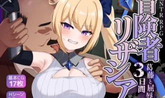 Adventurer Lizashia cover