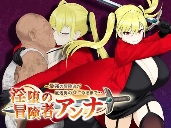 Anna the fallen Adventurer cover