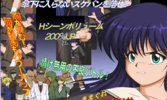 Kimagure Delinquent Road cover