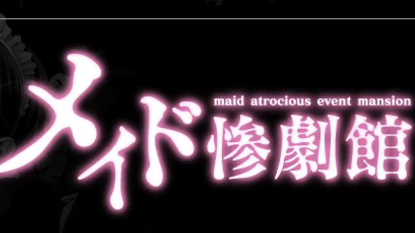 Maid Sangekikan cover