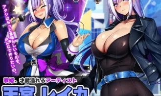 Netorare Debt Idol～ The story of how I became a producer and rebuilt the agency Adult Game Screenshots (5)