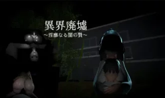 Otherworldly Ruins ~Lascivious Darkness Sacrifice cover