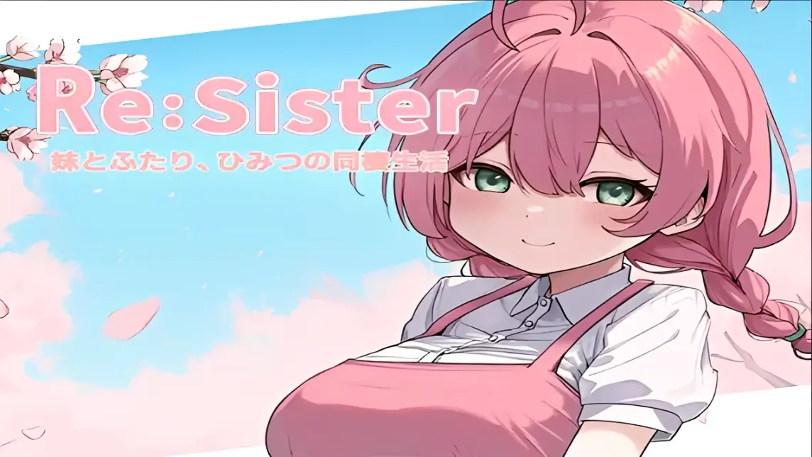 Re:Sister cover