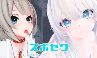 Suposeku ~Face Up Battlefuck cover