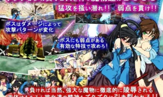 Taimamiko Monogatari Adult Game Screenshots (3)