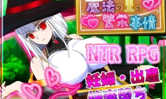 The Secret of the Prosperity of the Magical Village cover