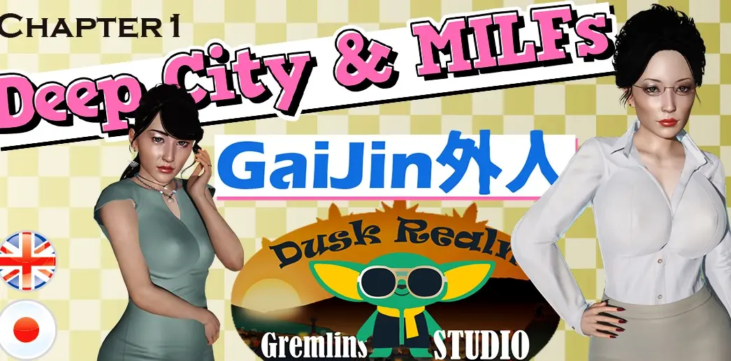 Deep City & MILFs Gaijin cover