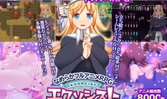 +EXORCIST+ Chris and the Cursed Town cover