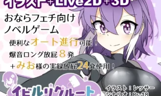 Evil Recruit ~Let's Rule the World With Farts! cover