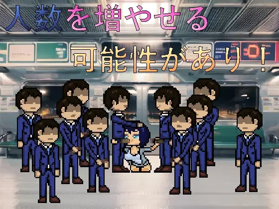 God's Succubus cover