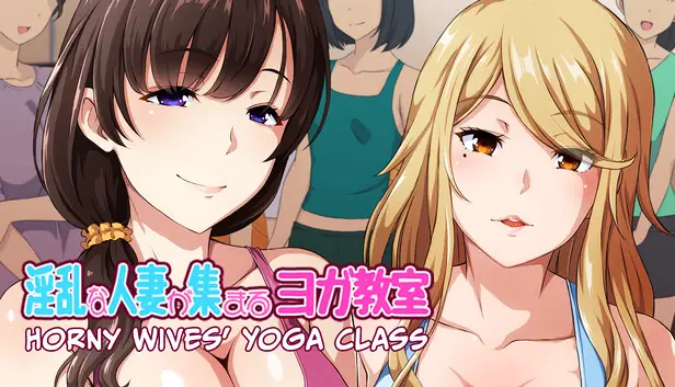 Horny Wives' Yoga Class cover
