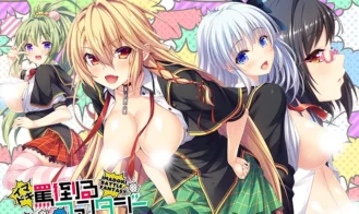 Imadoki Battle Fantasy ~Yuusha to Maou no Dousei Seikatsu cover