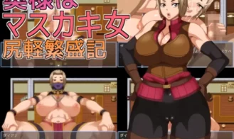 My Wife the Masturbation Addict: A Tale of a Promiscuous Housewife cover