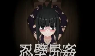 Shinobi Wall Ass Rape cover