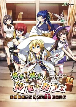 Yuusha to Maou to, Majo no Café cover