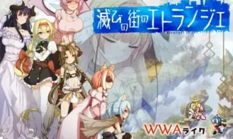 Etranger of The Ruined City cover