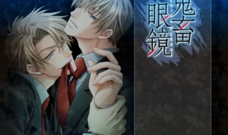 Kichiku Megane cover