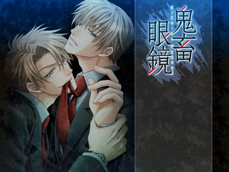 Kichiku Megane cover