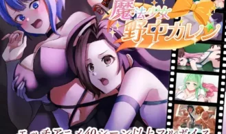 Prisoner Soldier-Magical Girl Nonaka Karen cover