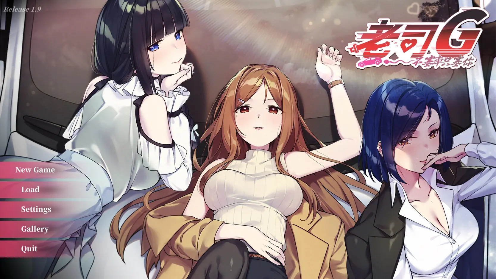 Ride Me, Taxi Driver cover