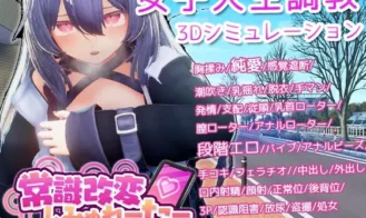 Hypnosis App 2 cover