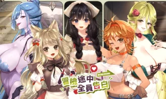 Love Confessions on the Adventure cover