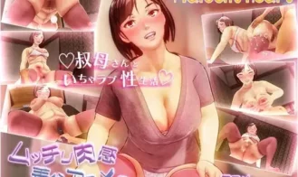 Maiden's Heart cover