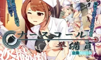 Nurse call security guard cover