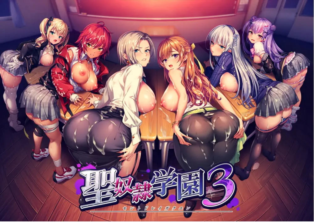 Saint Dorei Gakuen 3 cover