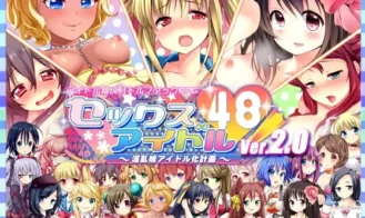 Sex Idol 48! Lewd Ambitions cover