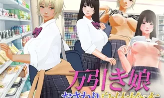 Shoplifter Girl -Touching Body Inspection cover