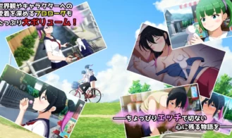 A strange story ~An unnatural distribution notification received from my favorite distributor, Ripotan Adult Game Screenshots (7)