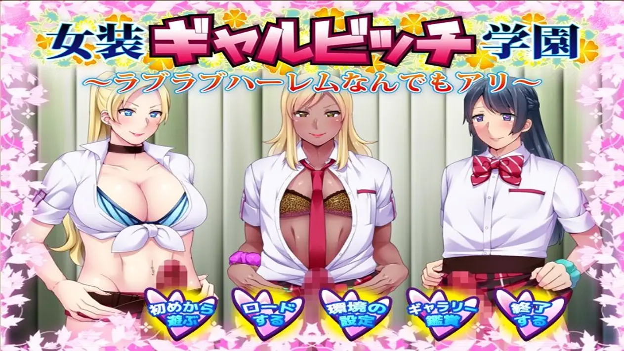 Cross-dressing Gyaru Bitch Academy 3 porn xxx game download cover