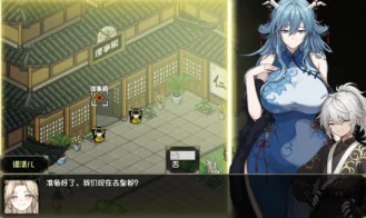 Fantasy Journey with the Dragon Mother Adult Game Screenshots (1)