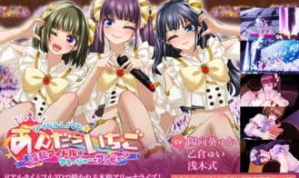 Idol LIVE! Under Ichigo porn xxx game download cover