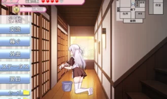 Master, from now on I shall take my Revenge Adult Game Screenshot (5)