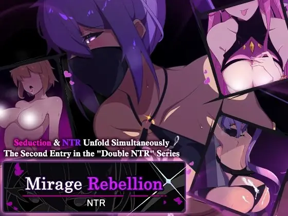 Mirage Rebellion porn xxx game download cover