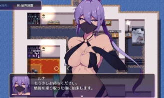 Mirage Rebellion Adult Game Screenshots (5)