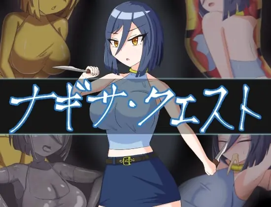 Nagisa Quest porn xxx game download cover