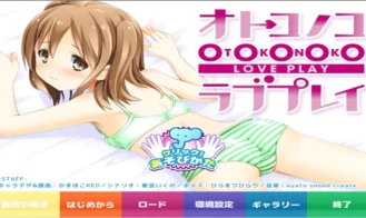 Otokonoko Love Play porn xxx game download cover