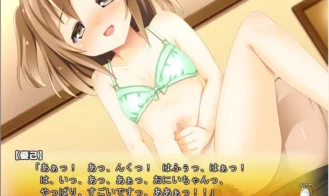 Otokonoko Love Play Adult Game Screenshot (2)