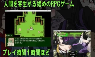Parasitic Training Insect Adult Game Screenshots (1)