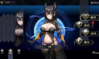 Ride The Dragon The Awakening of the Dragon Tamer Adult Game Screenshots (5)
