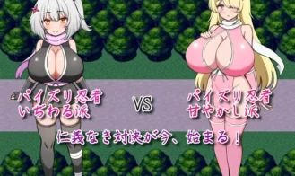 Sanjo! Paizuri Ninja! ~Ijiwaru VS Amayakashi Adult Game Screenshots (3)