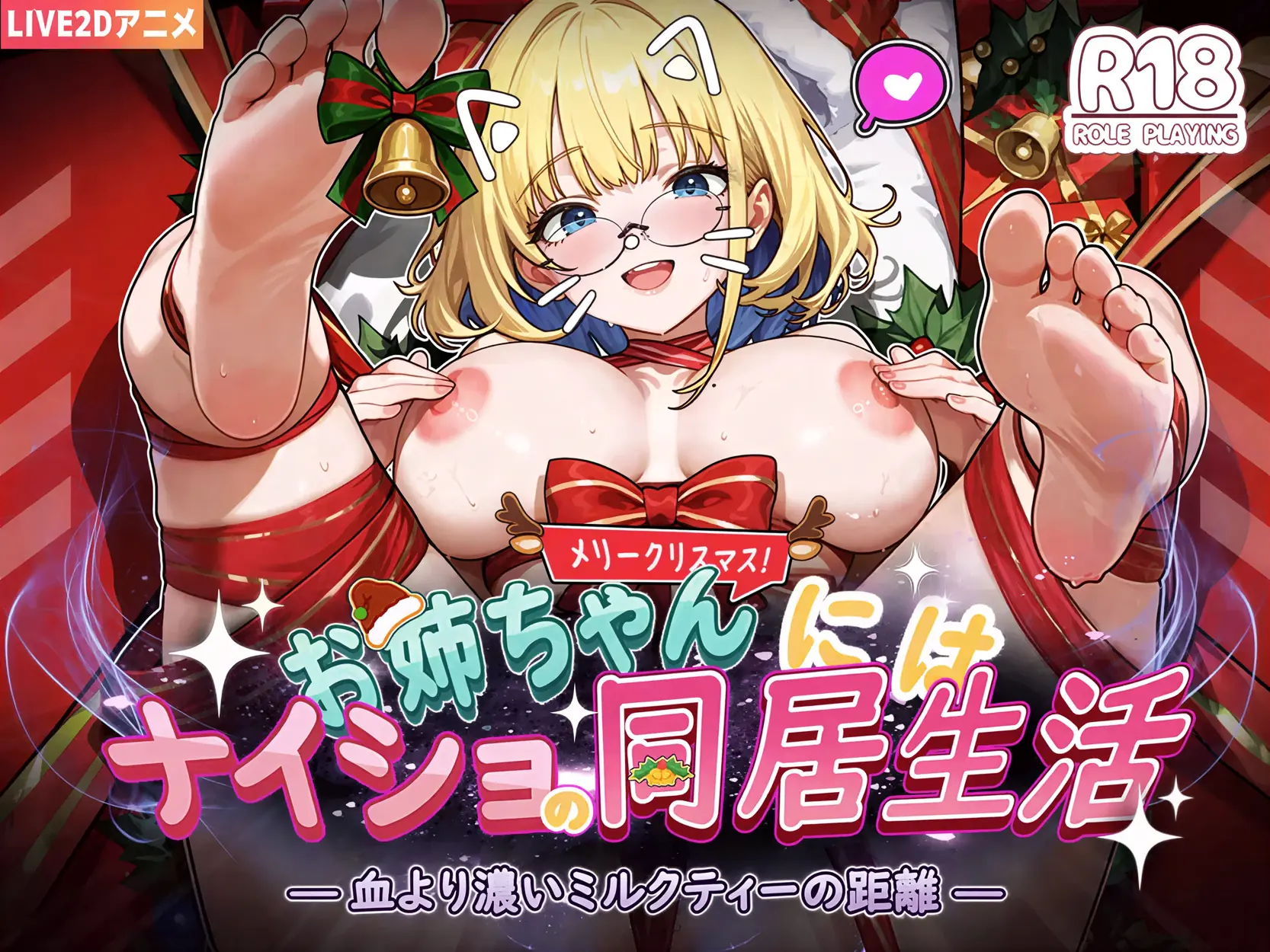 Secret Cohabitation with Big Sister — A Milk Tea Bond Thicker Than Blood porn xxx game download cover