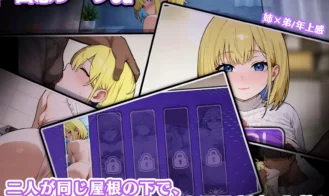 Secret Cohabitation with Big Sister — A Milk Tea Bond Thicker Than Blood Adult Game Screenshots (1)