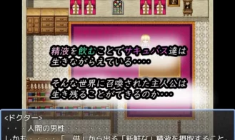 Succubus Chase ~A World Where Drinking Semen is the Norm Adult Game Screenshots (3)