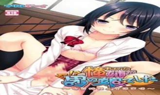 The Big Sister I Admired Was an Otokonoko ~The Daily Life of Crossdressing Siblings~ porn xxx game download cover